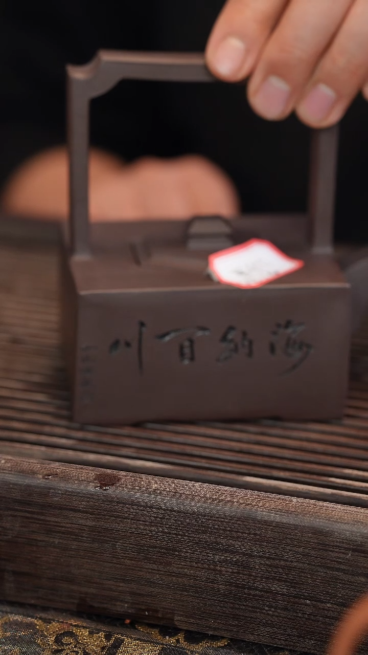 茶壶紫砂口沿磕碰 大 磕碰 
