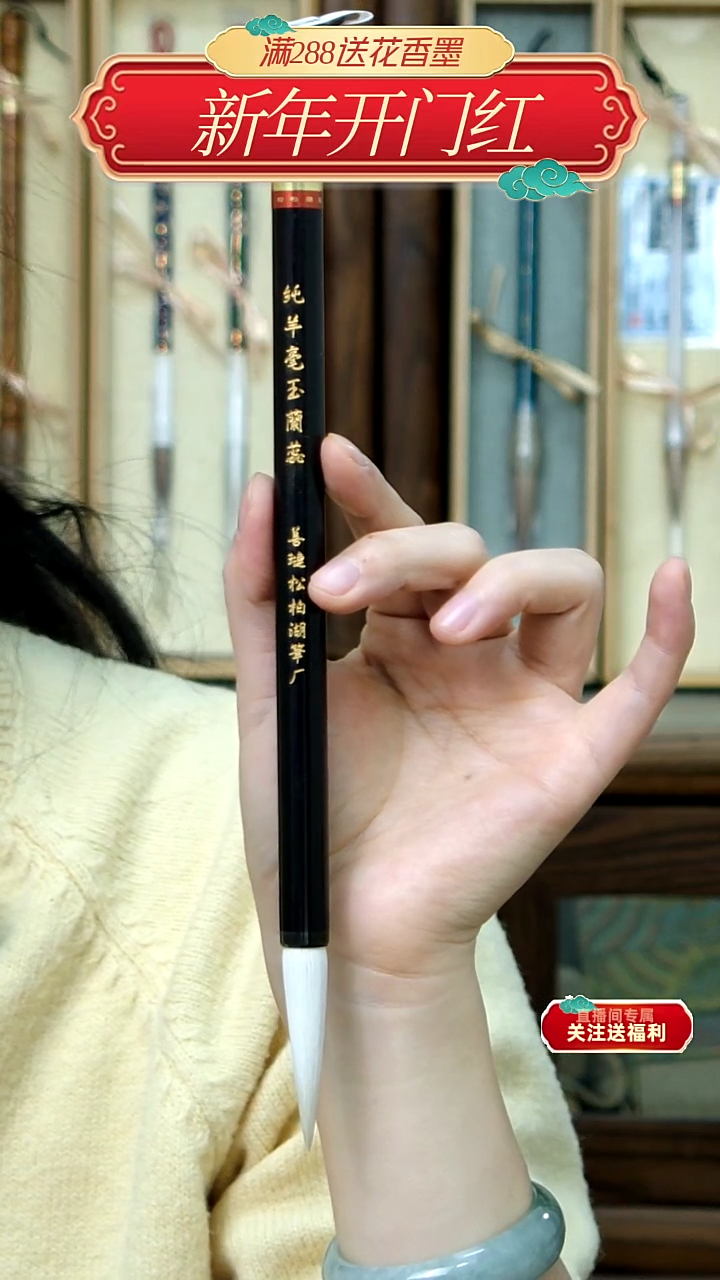 【闪购商品】24号张小凤纯羊毫玉兰蕊1.0*5.0