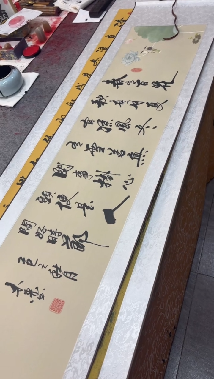 书法祖木森 春有百花 四尺对开精装表 挂轴