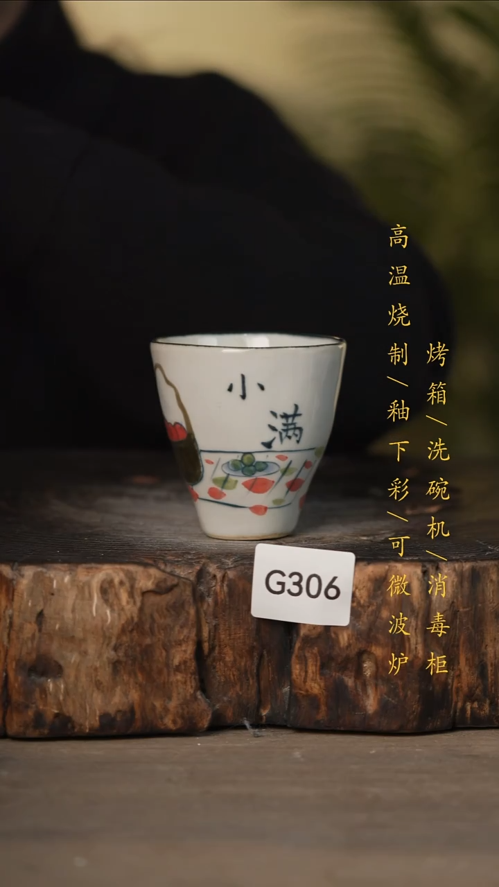 瓷片景德镇高温釉下彩可微波烤箱洗碗机306