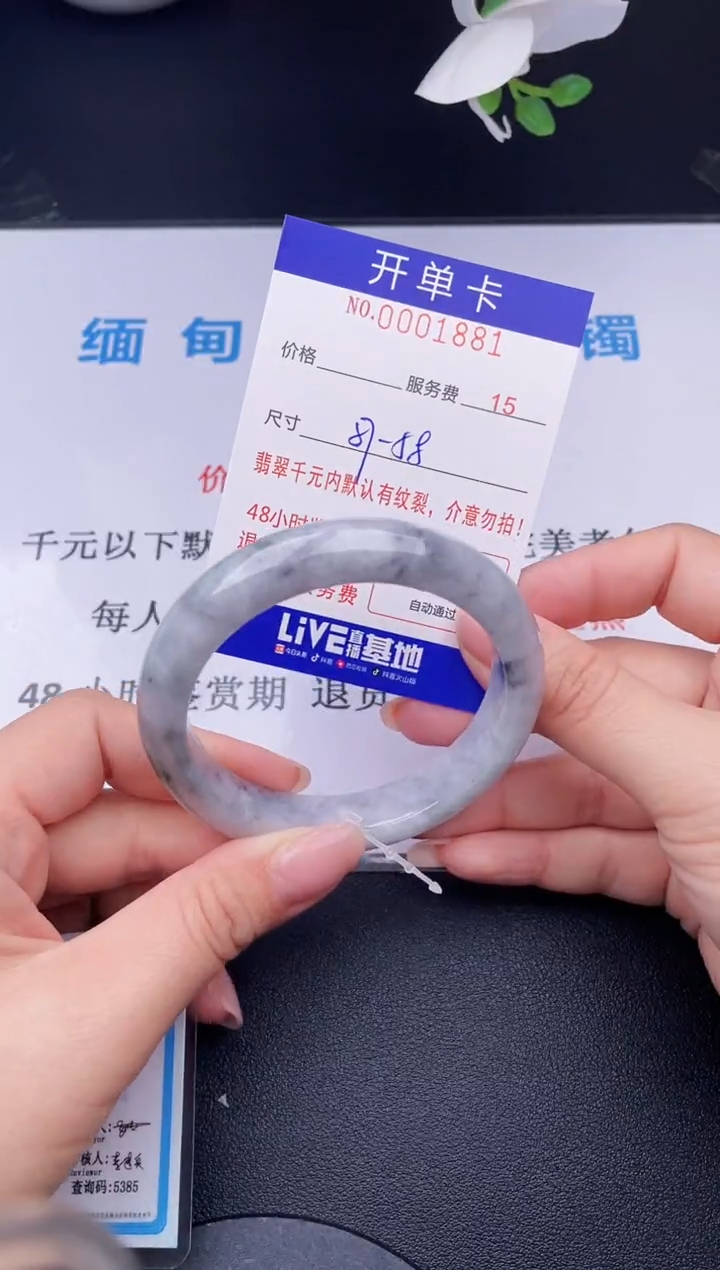 【闪购商品】翡翠手镯未镶嵌81天然翡翠A货