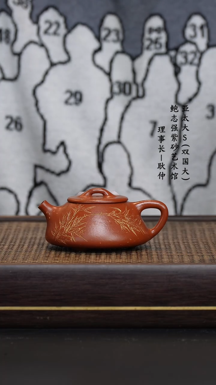 【闪购商品】紫砂茶壶宁国红茶壶憨瓢