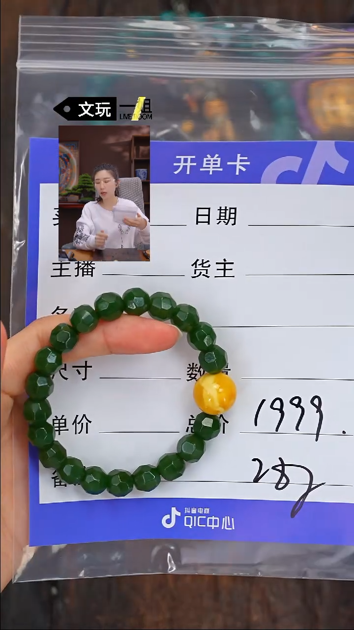 【闪购商品】和田玉珠宝奇石未镶嵌玉