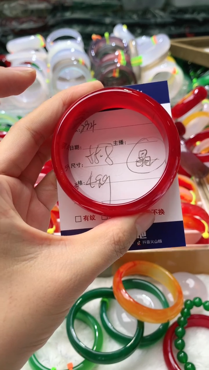 【闪购商品】玛瑙/玉髓手镯未镶嵌294