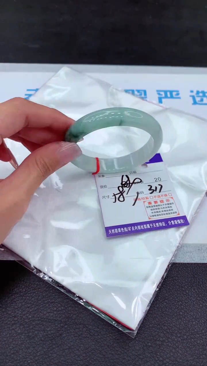 【闪购商品】翡翠手镯未镶嵌11111111111