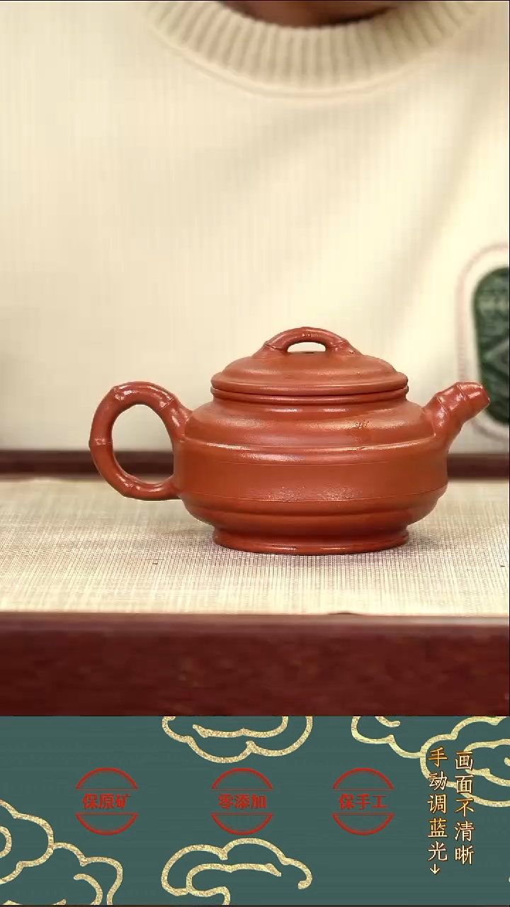 茶壶紫砂ZQQ黄龙山朱泥双线竹鼓