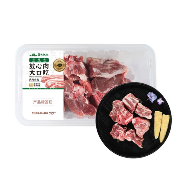 屠夫状元鲜猪尾骨 400g