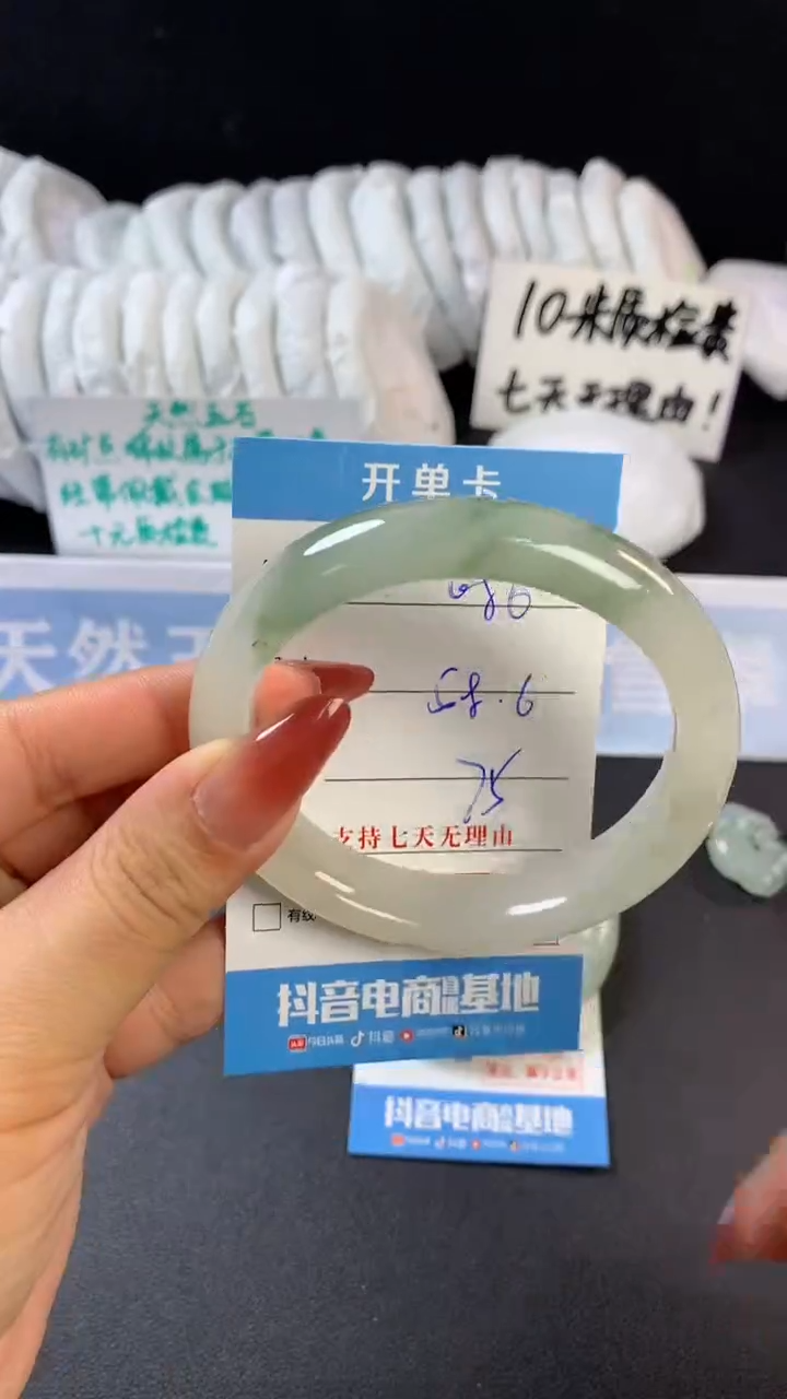 【闪购商品】石英质玉手镯未镶嵌C86