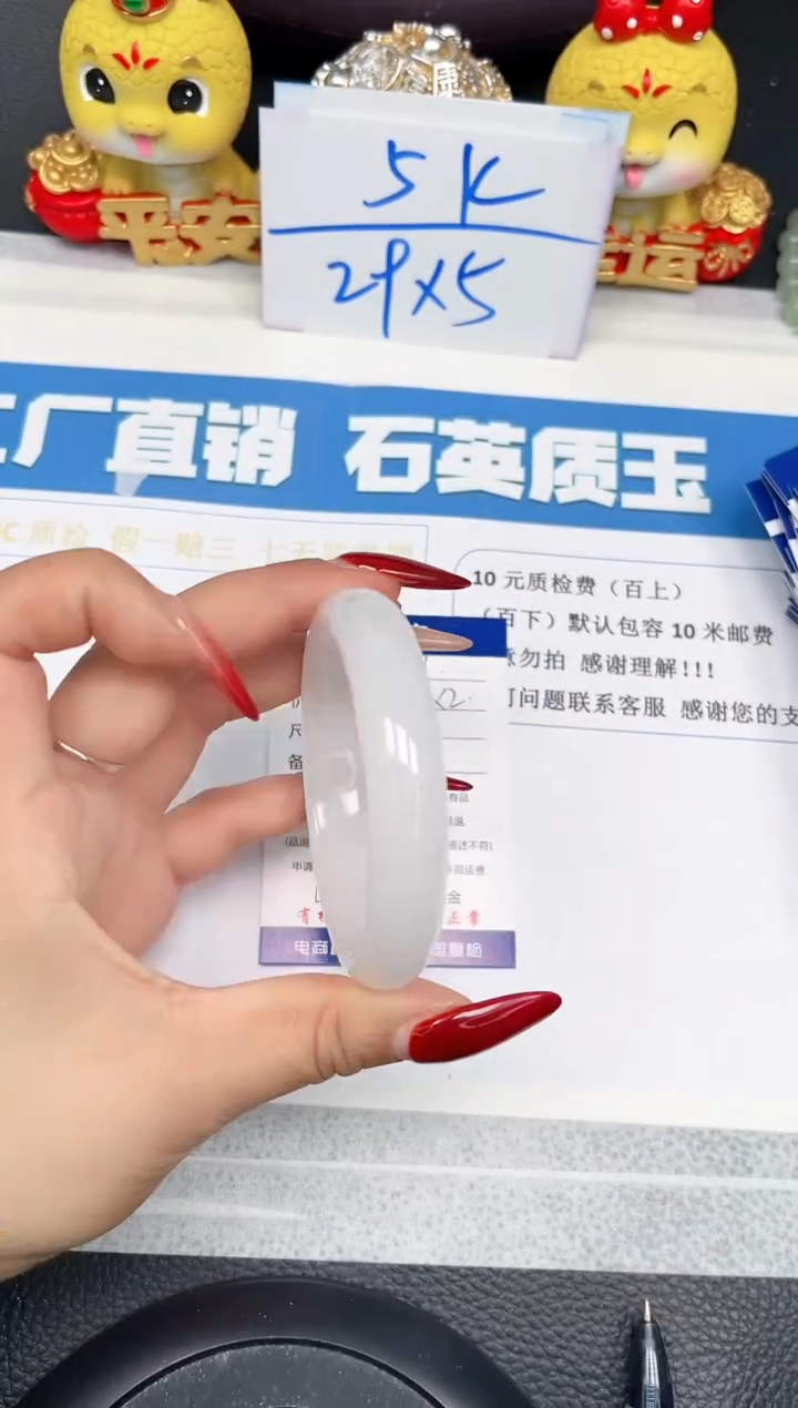 【闪购商品】石英质玉手镯未镶嵌57-53.-54