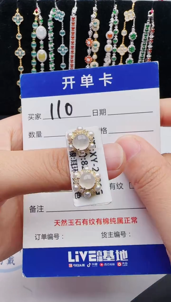 【闪购商品】翡翠银S925镶嵌戒指2222