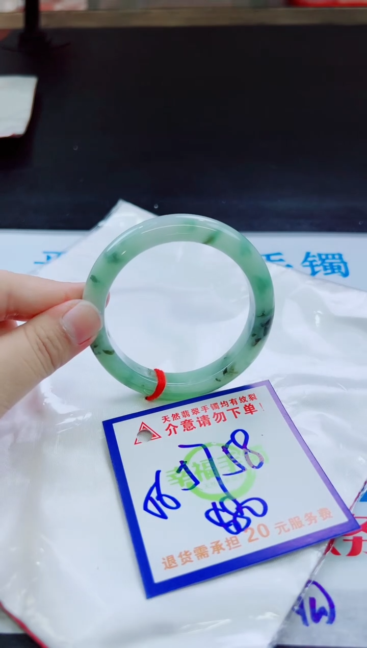 翡翠手镯未镶嵌天然缅甸翡翠A货！A货！A货！A货！A货！