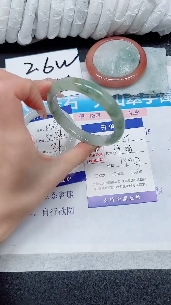 【闪购商品】石英质玉手镯未镶嵌A259-59/60