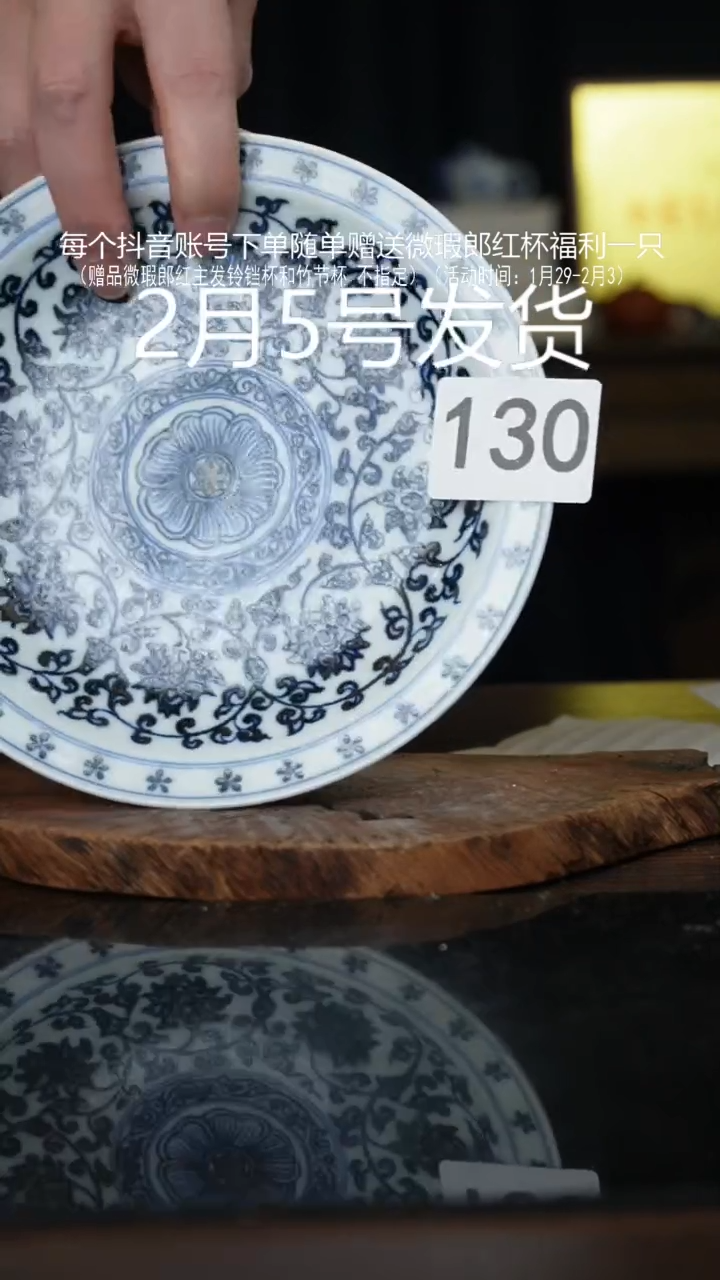 【闪购商品】杯微瑕福利景德镇手工手绘陶瓷