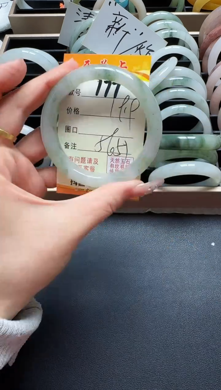 【闪购商品】石英质玉手镯未镶嵌177