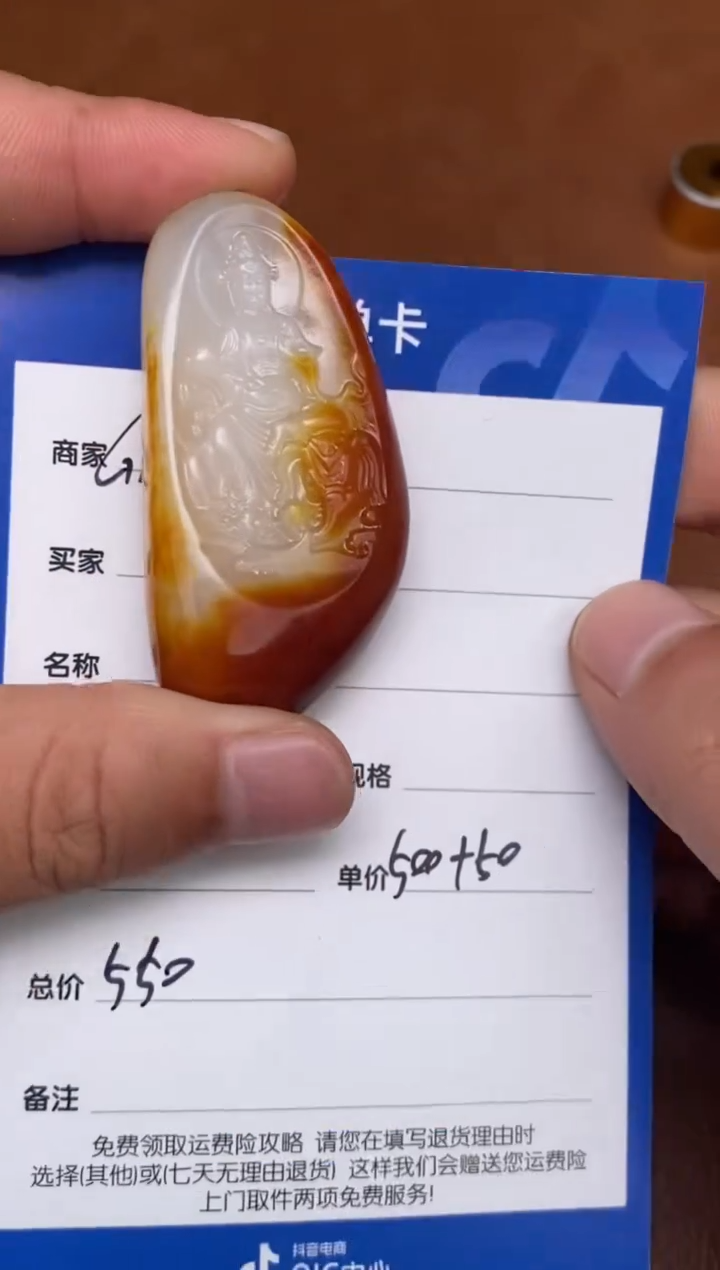 【闪购商品】和田玉2.15GZ多样性拍一发一未镶嵌101