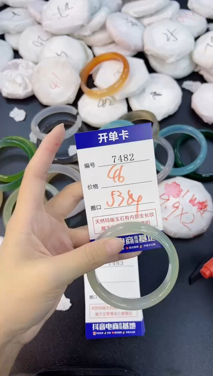 【闪购商品】玛瑙/玉髓手镯合金7482