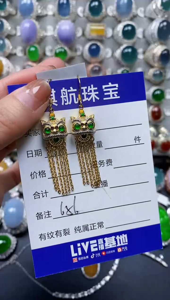 【闪购商品】翡翠耳饰银S925镶嵌0656