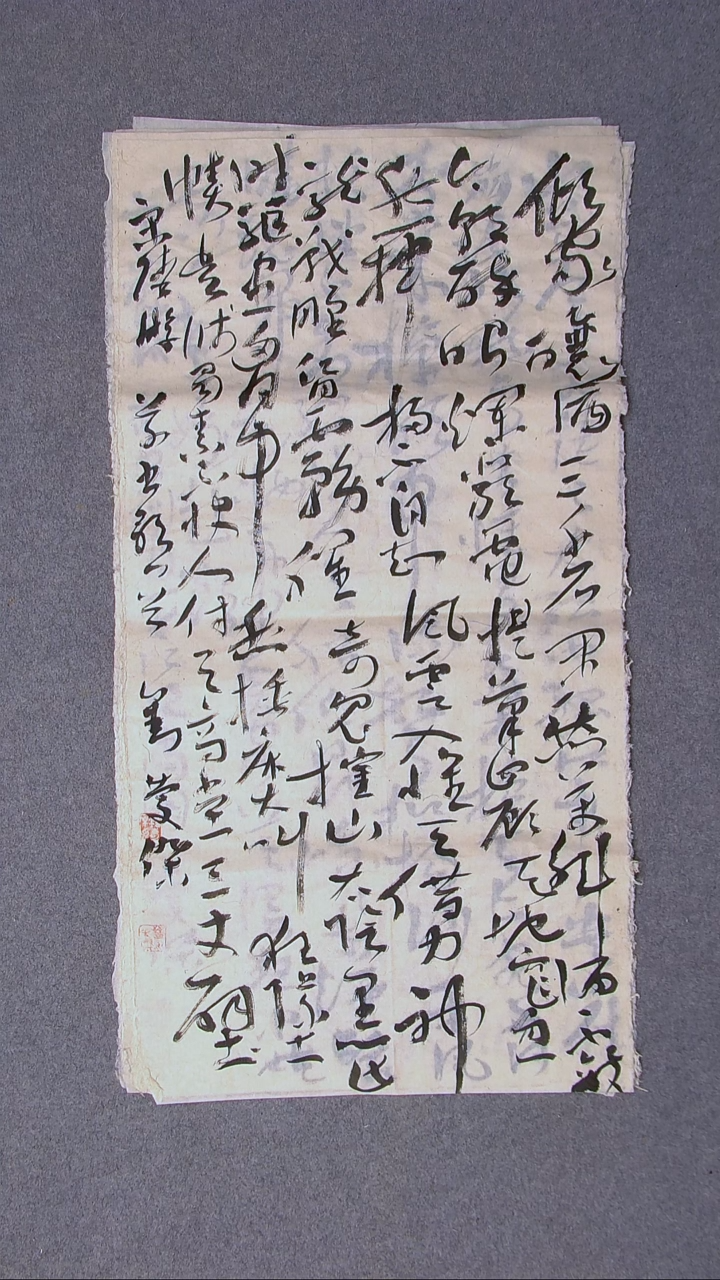 书法刘庆杰 河北晋州100*50尺寸 大漏！！