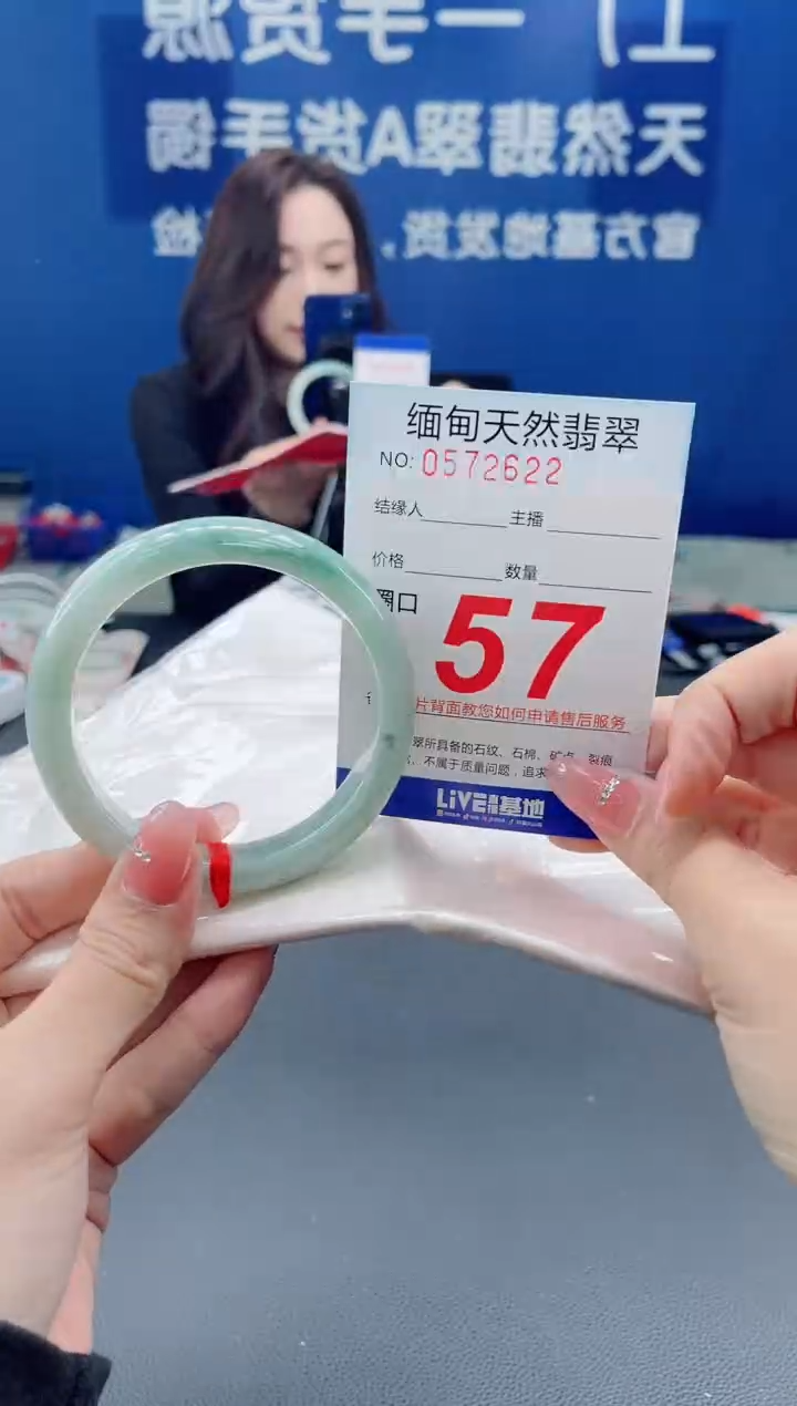 未镶嵌手镯翡翠天然翡翠手镯