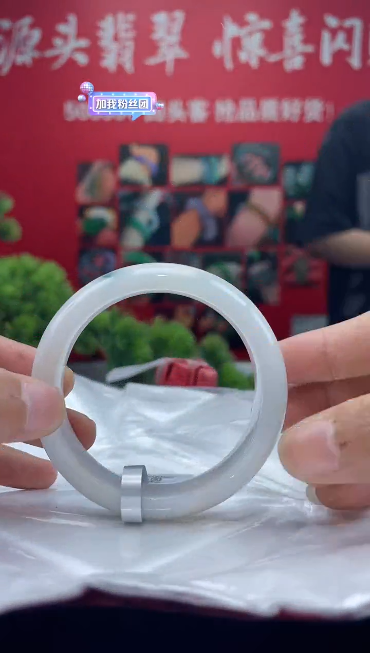 翡翠手镯未镶嵌手镯3