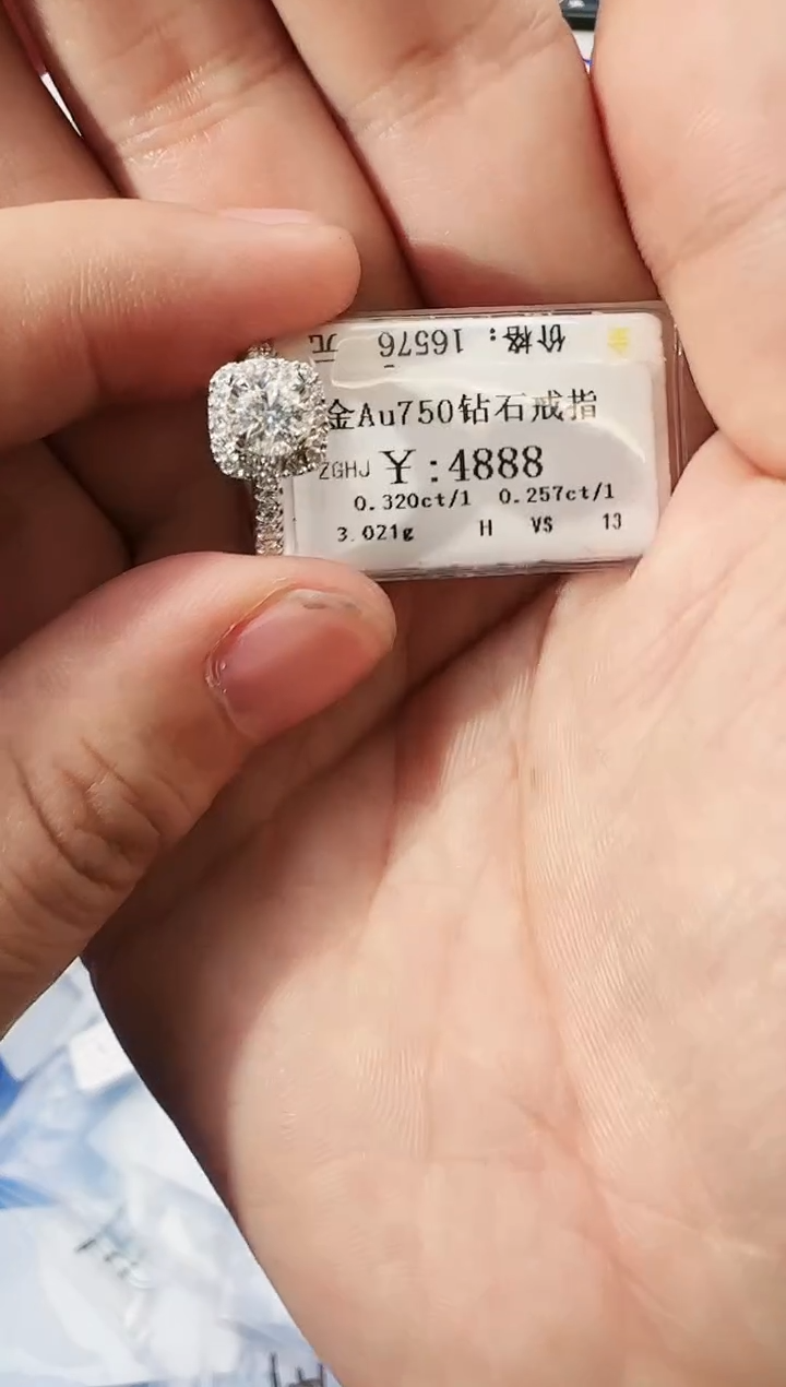 【闪购商品】钻石戒指/指环18K金镶嵌4300