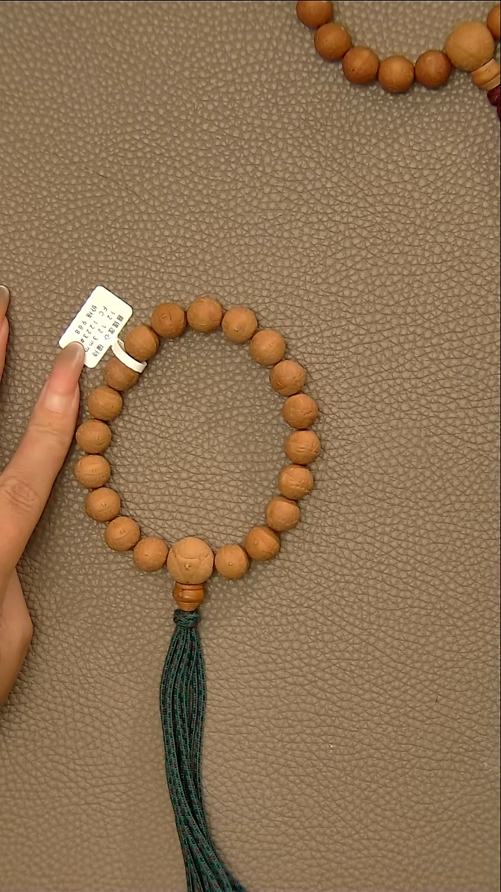 凤眼菩提吊坠佳**嘻福持13#小12