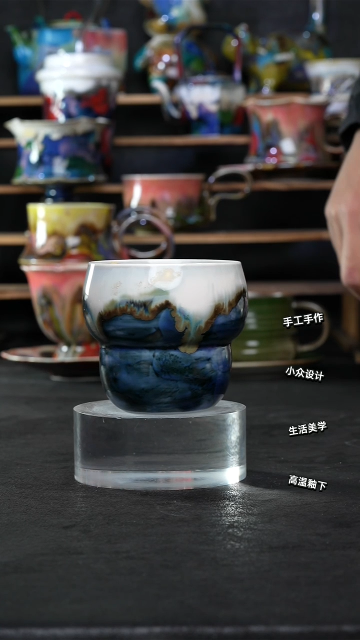 设计师款景德镇森涩手创陶瓷（食品级）417