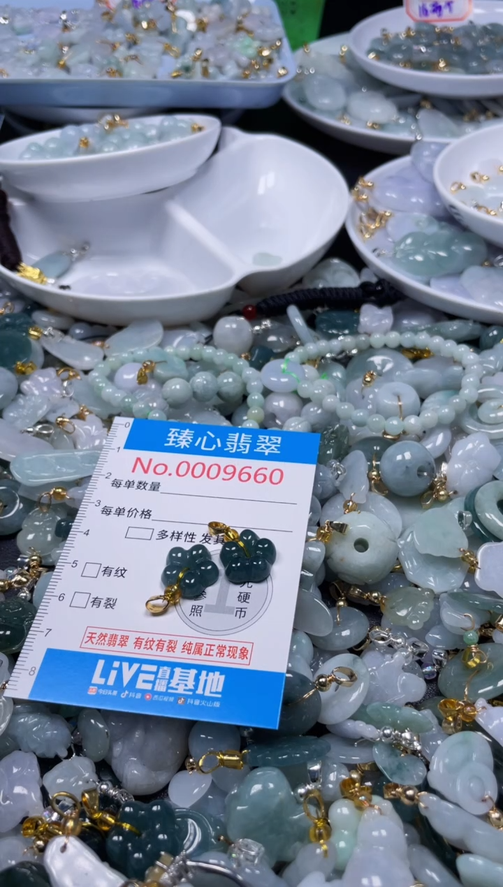 吊坠(不含链)未镶嵌翡翠9660