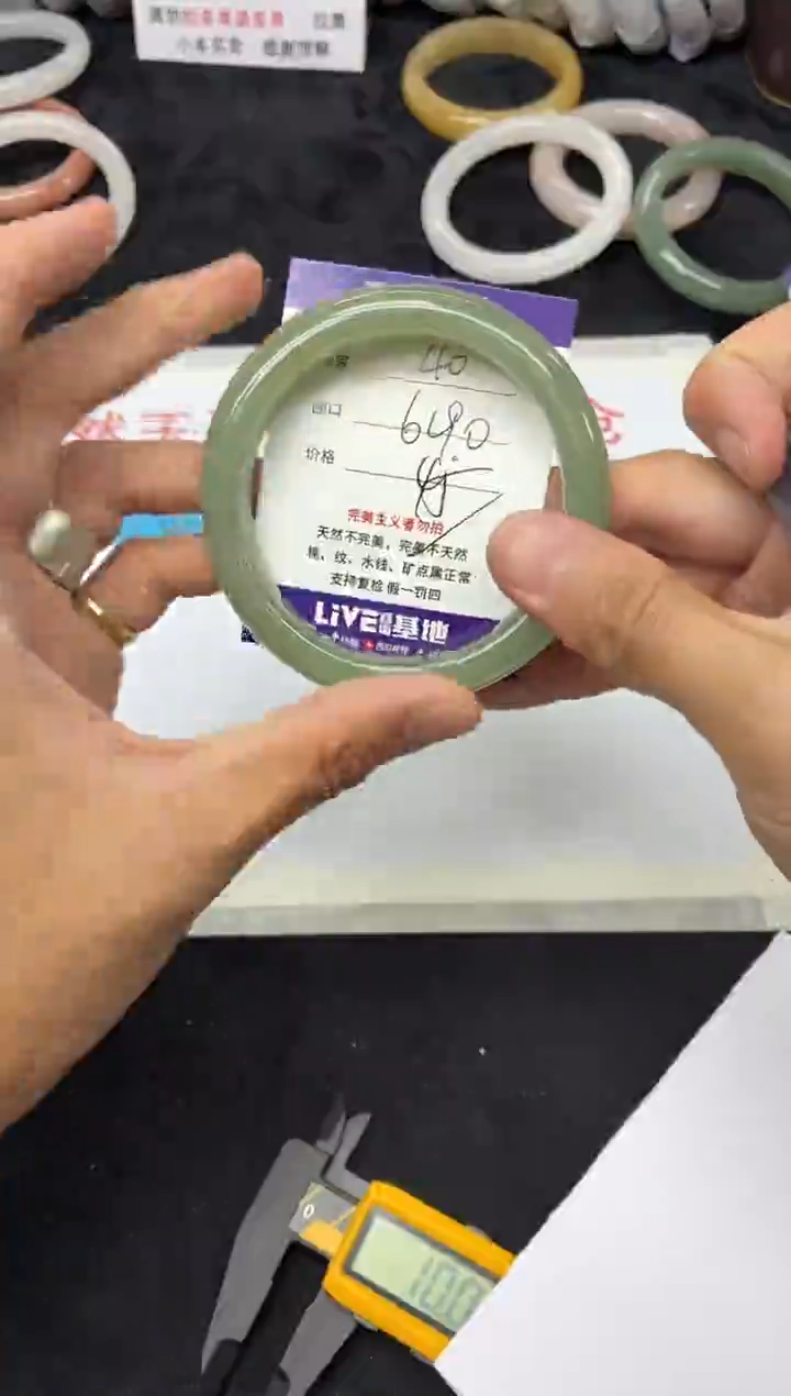 未镶嵌手镯石英质玉40