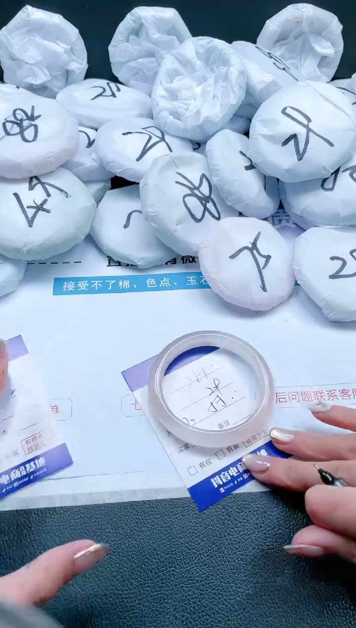 【闪购商品】石英质玉手镯未镶嵌 24J245-55