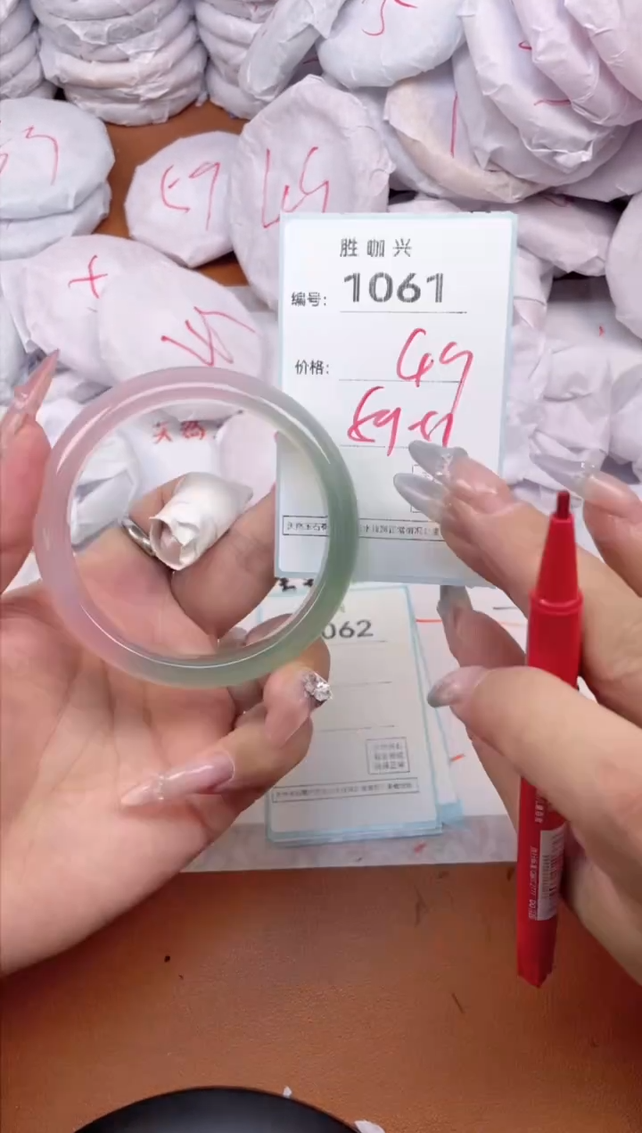 【闪购商品】玛瑙/玉髓手镯未镶嵌1061