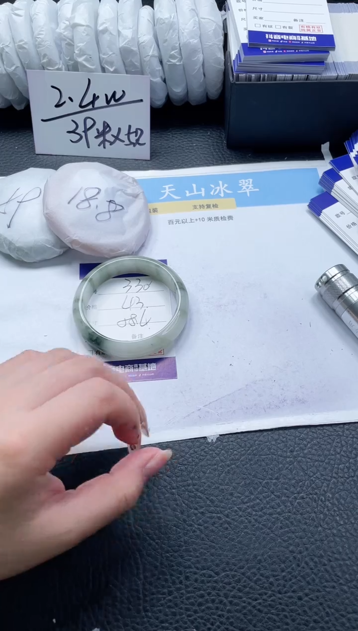 【闪购商品】石英质玉手镯未镶嵌330-58