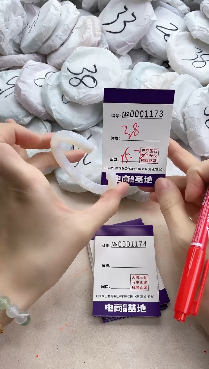 【闪购商品】玛瑙/玉髓手镯未镶嵌1173