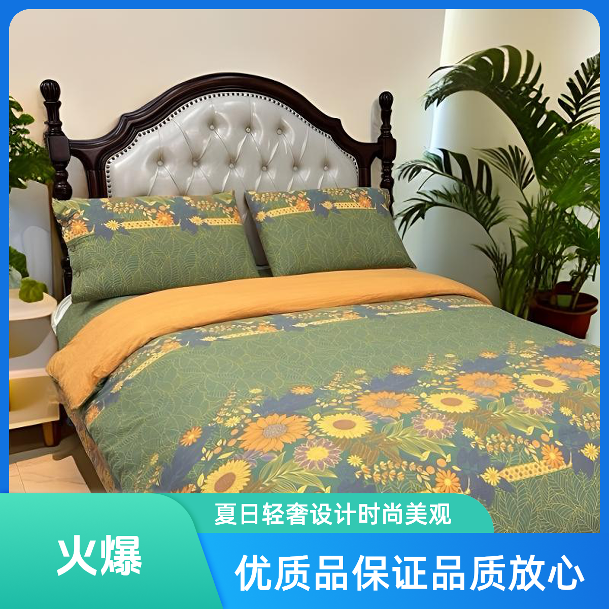 【床单】夏日暖阳轻奢针织双层纱2.4*2.35柔软舒适亲肤