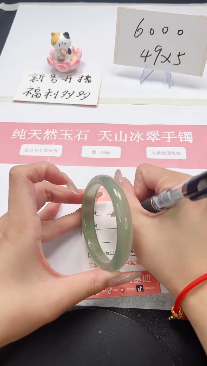 【闪购商品】石英质玉手镯未镶嵌A205-58.9