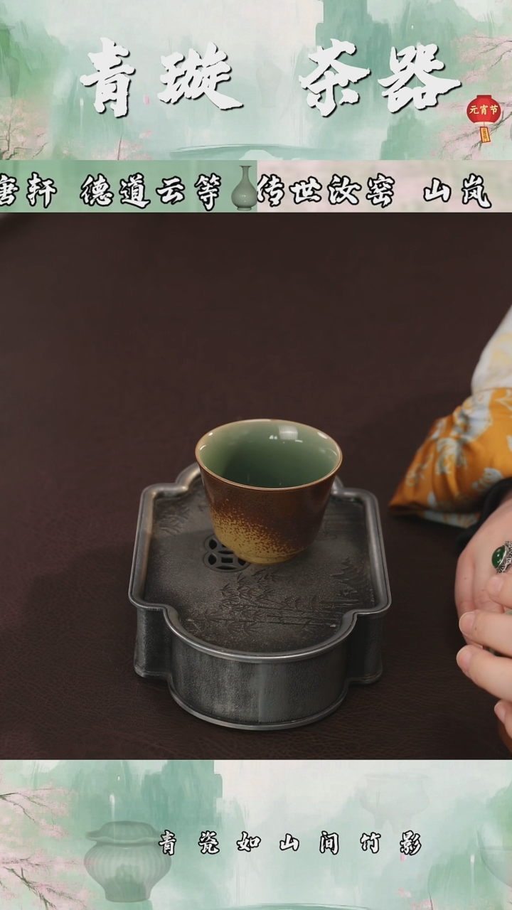 【闪购商品】杯青璇茶器###草木灰#马蹄杯