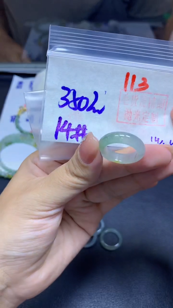未镶嵌定制翡翠戒圈#350元-毛货需精细抛光 113