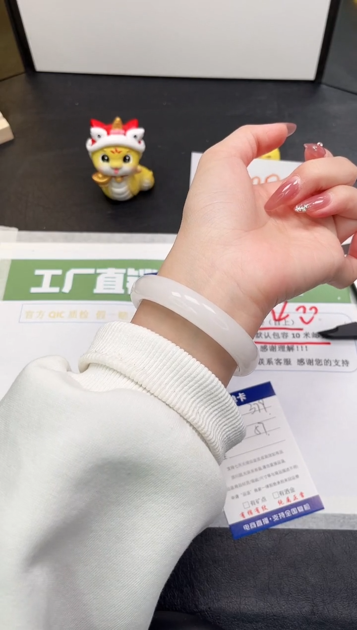 【闪购商品】石英质玉手镯未镶嵌379-57