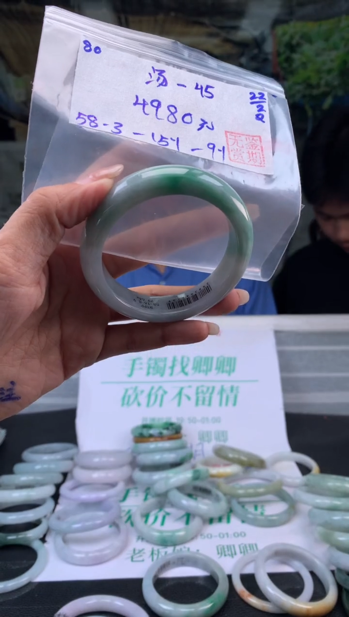 【闪购商品】翡翠手镯未镶嵌翡翠手镯 下单联系小耳机#80