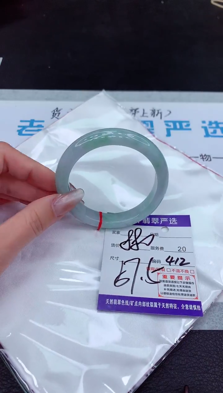 【闪购商品】翡翠手镯未镶嵌111111111111111111