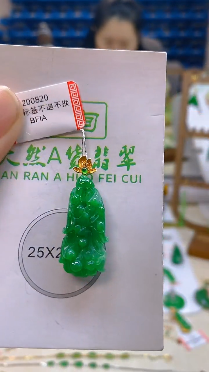 颈饰18K金镶嵌翡翠新号开播 全场乱卖