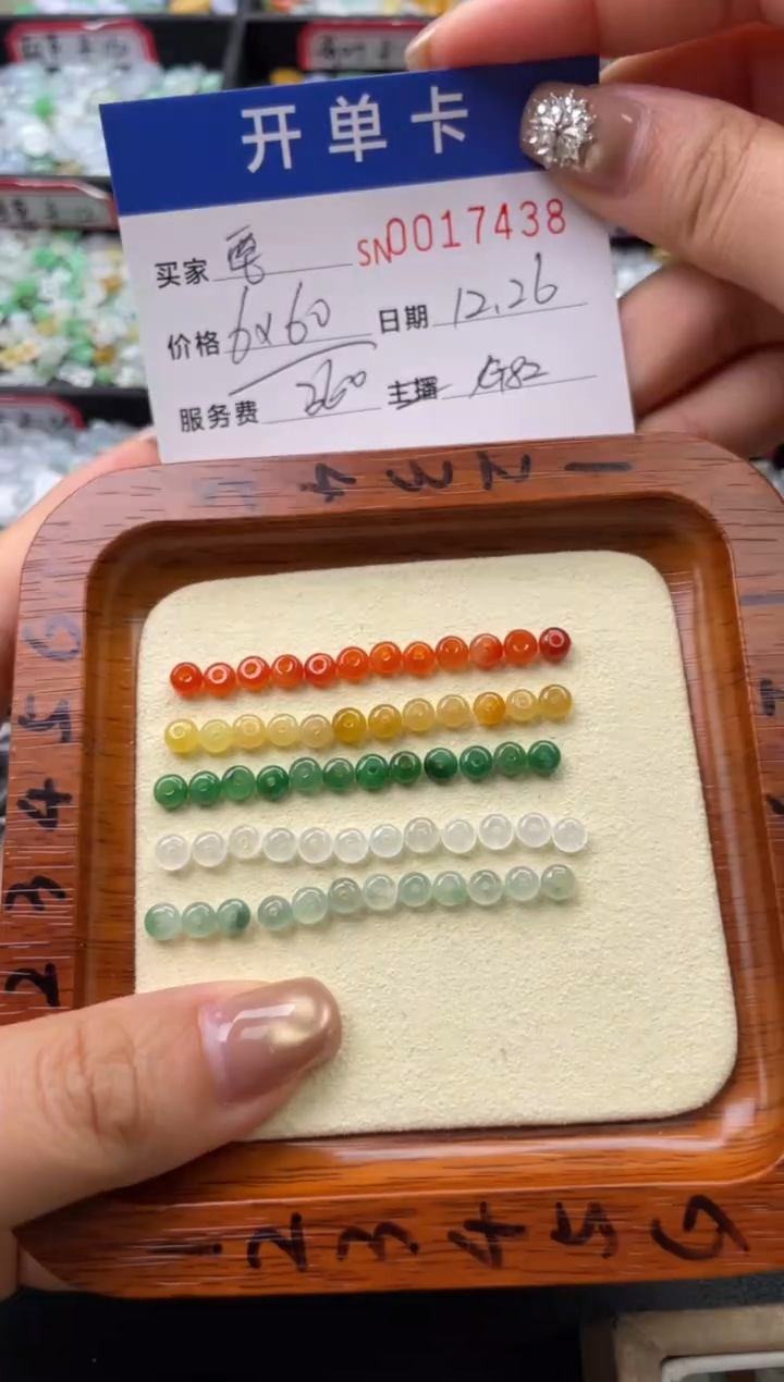 颈饰未镶嵌翡翠要***饭17438