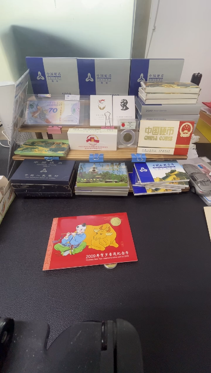 其他普通金属生肖牛卡册（微瑕）
