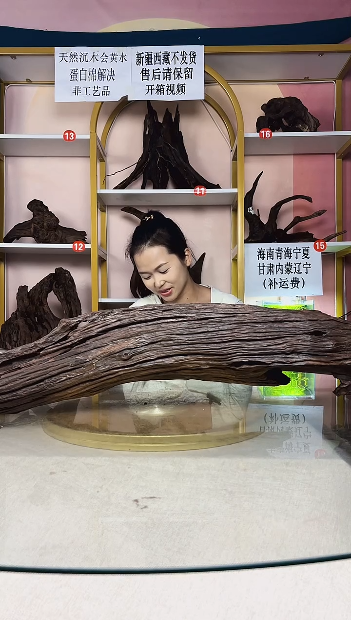 拉*SQCM秒沉水A378