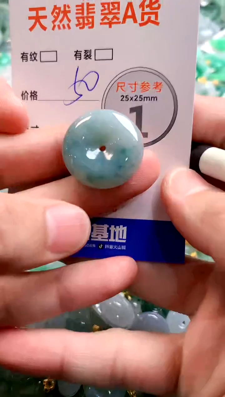 颈饰未镶嵌翡翠29102386