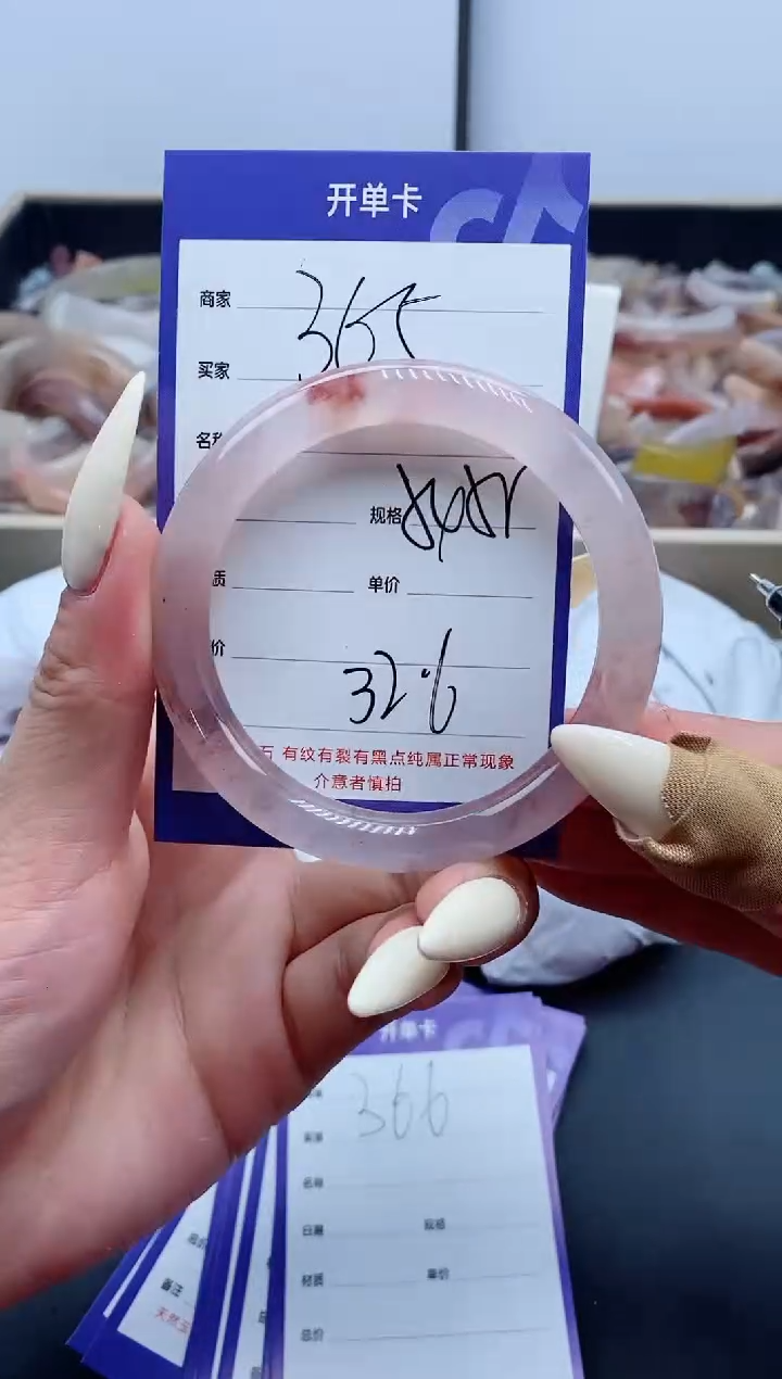 【闪购商品】石英质玉手镯未镶嵌365