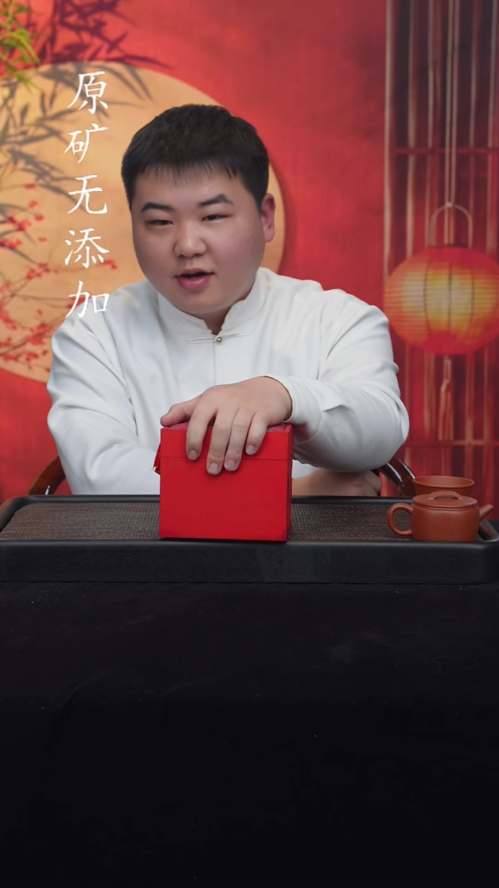 【闪购商品】宜兴紫砂原矿半手2