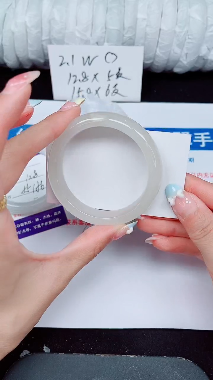 未镶嵌手镯石英质玉512-53/54