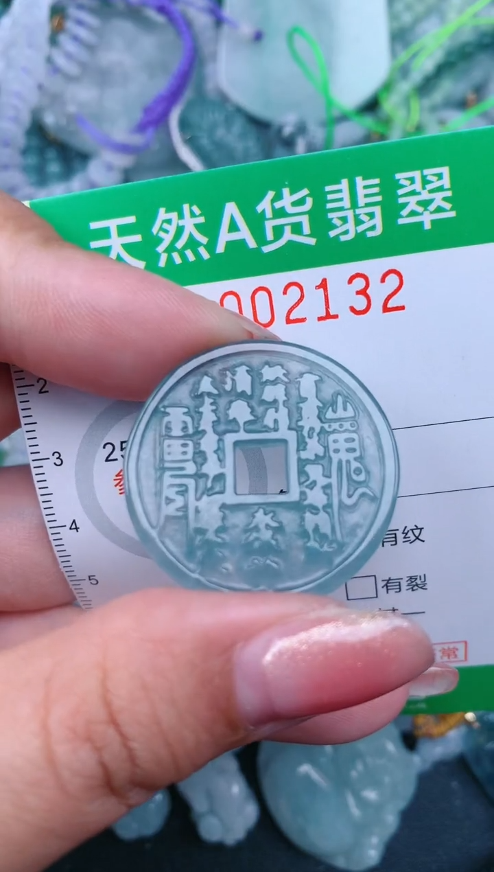 【闪购商品】翡翠颈饰未镶嵌.0002132