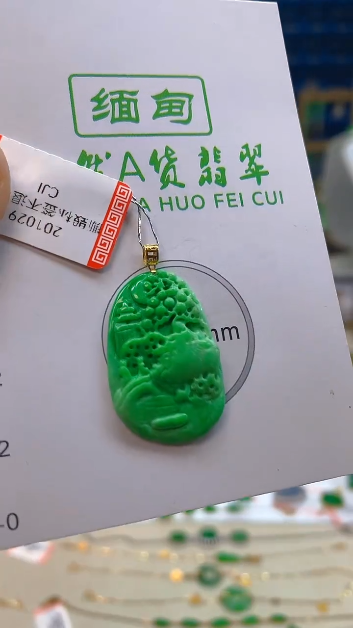 颈饰18K金镶嵌翡翠新号开播 全场乱卖